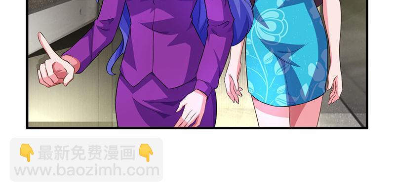 第30话 当众侮辱(1/2)-第30话