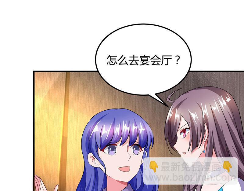 第30话 当众侮辱(1/2)-第30话