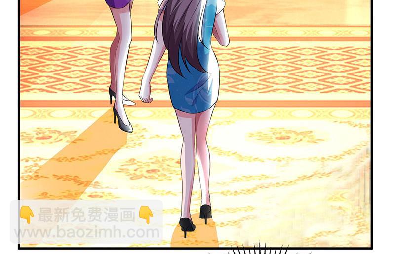 第30话 当众侮辱(1/2)-第30话