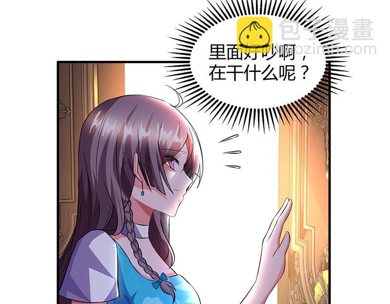 第30话 当众侮辱(1/2)-第30话
