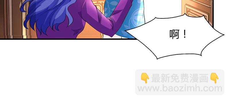 第30话 当众侮辱(1/2)-第30话