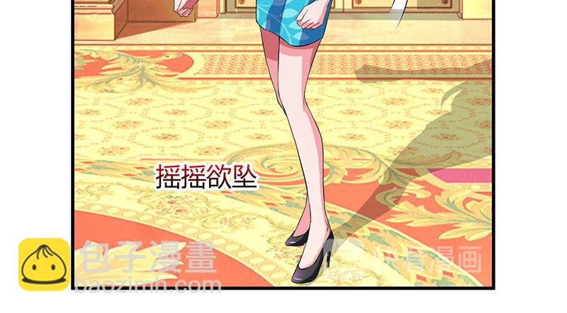 第30话 当众侮辱(1/2)-第30话