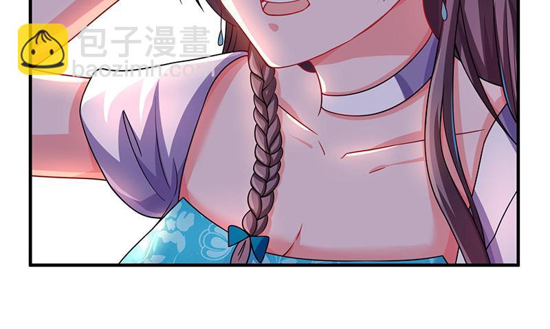 第30话 当众侮辱(1/2)-第30话