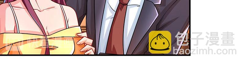 第30话 当众侮辱(1/2)-第30话