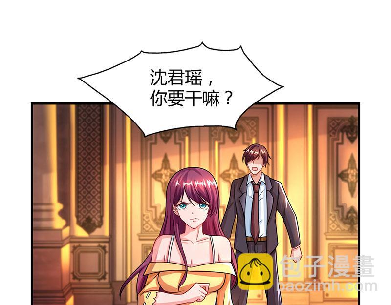 第30话 当众侮辱(1/2)-第30话