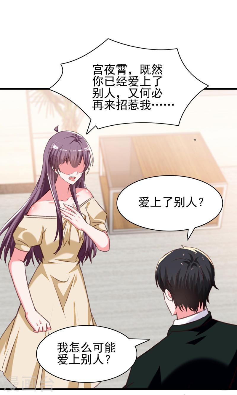 第291话 算帐-第292话