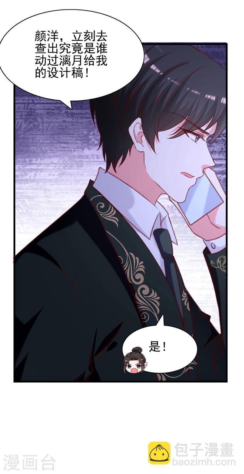 第291话 算帐-第292话