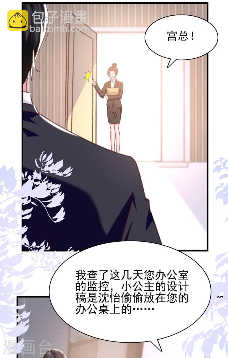 第291话 算帐-第292话