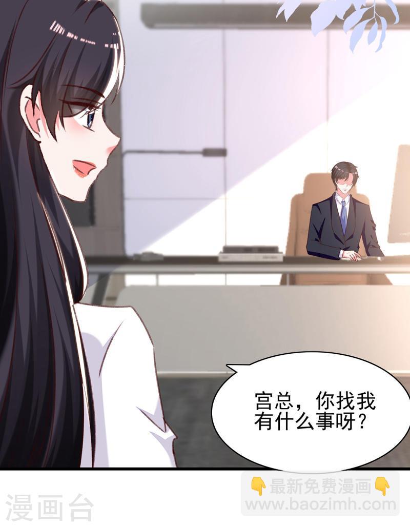 第291话 算帐-第292话