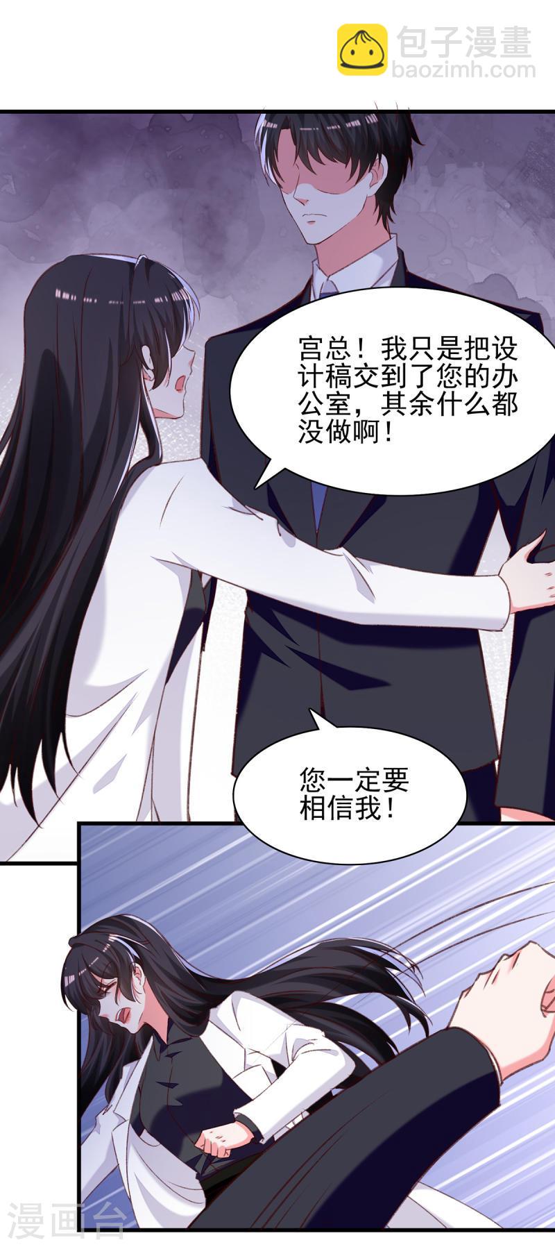 第291话 算帐-第292话