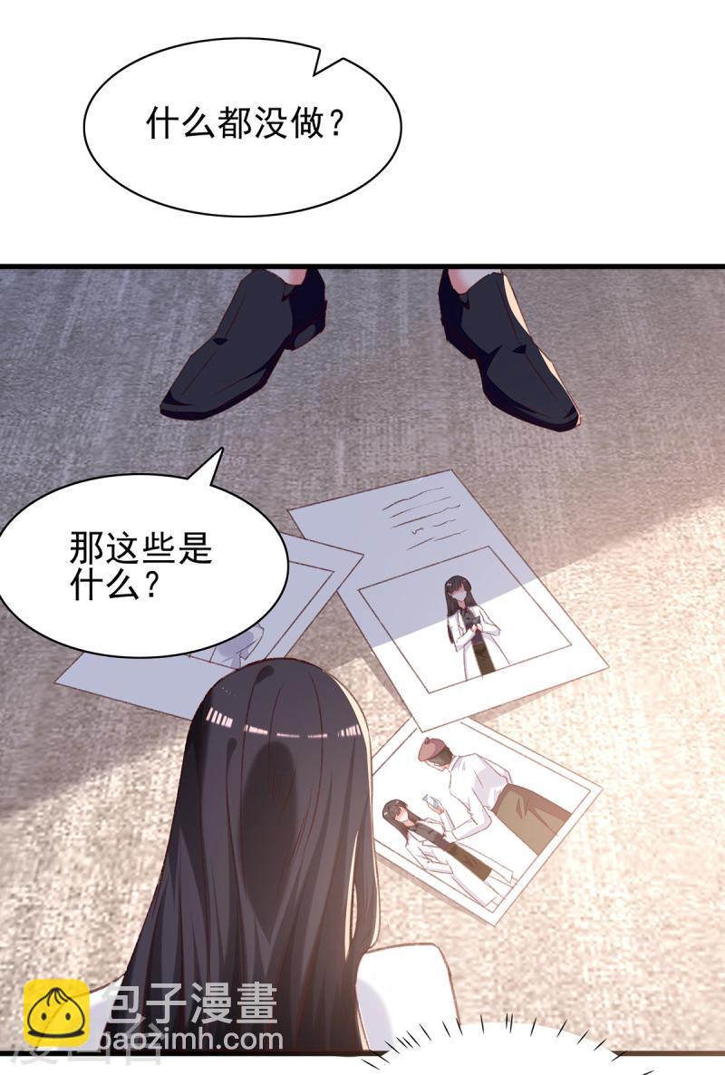 第291话 算帐-第292话