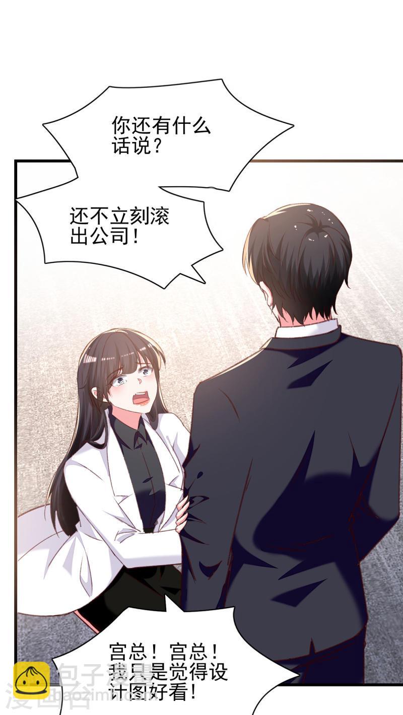 第291话 算帐-第292话