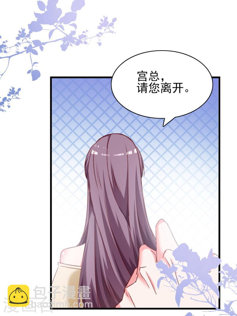 第291话 算帐-第292话