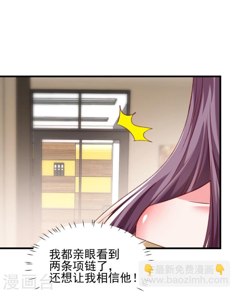 第291话 算帐-第292话
