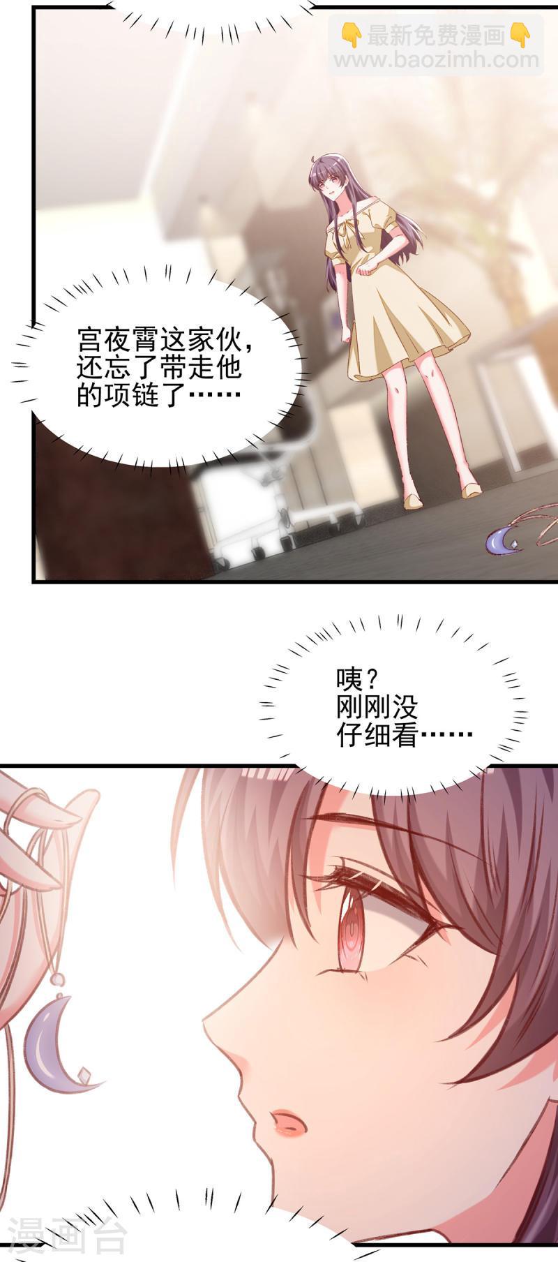 第291话 算帐-第292话