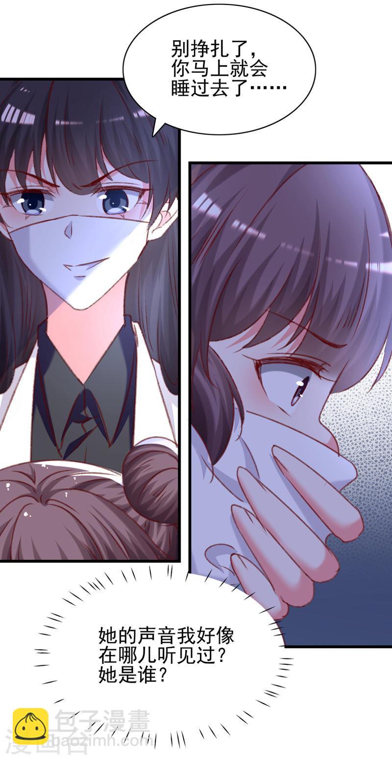 第295话 出事了-第296话