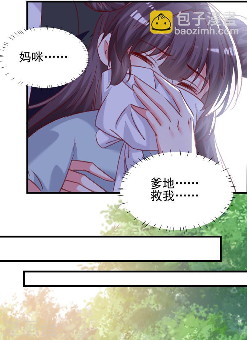 第295话 出事了-第296话