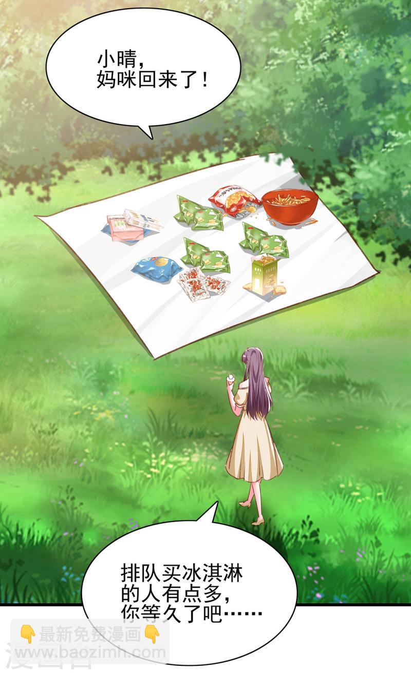 第295话 出事了-第296话