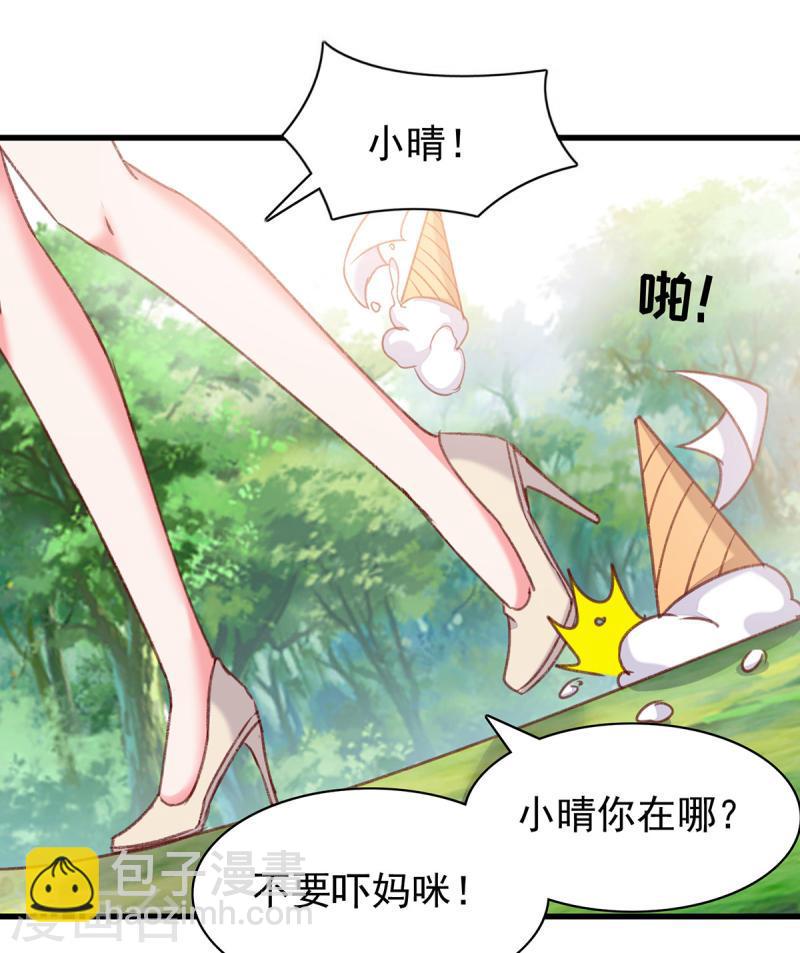 第295话 出事了-第296话