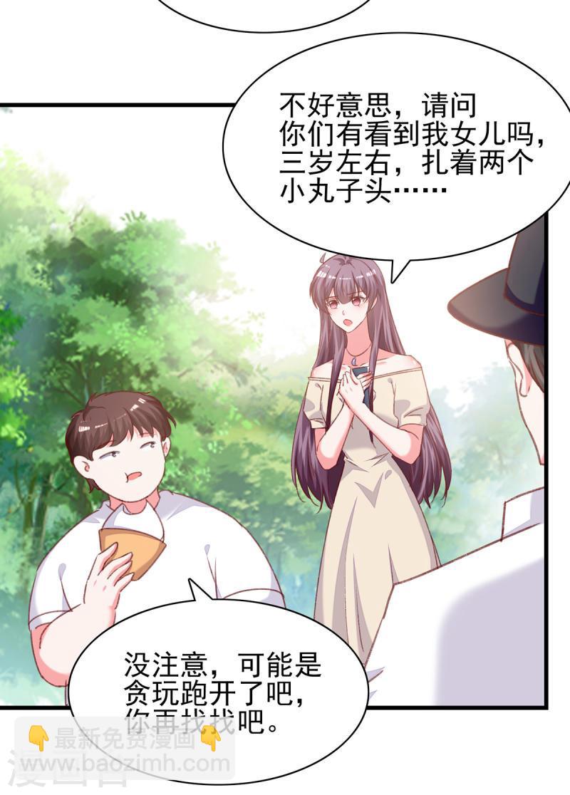第295话 出事了-第296话