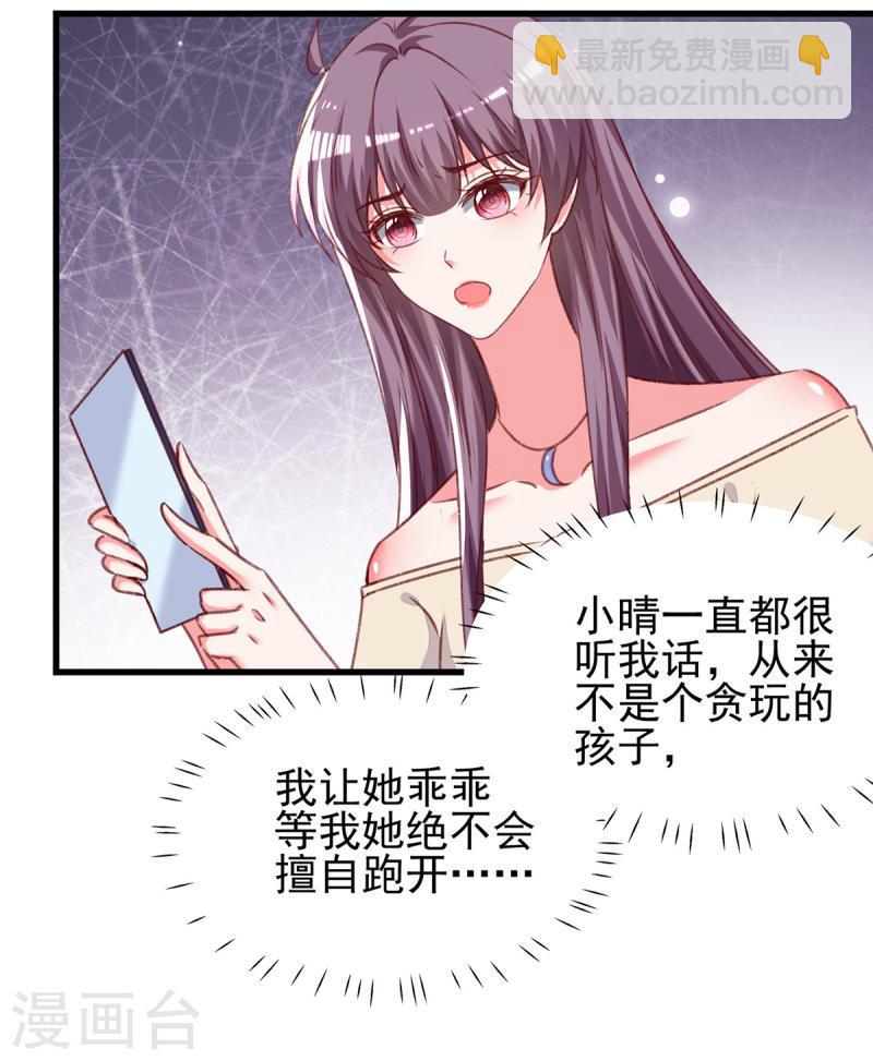 第295话 出事了-第296话