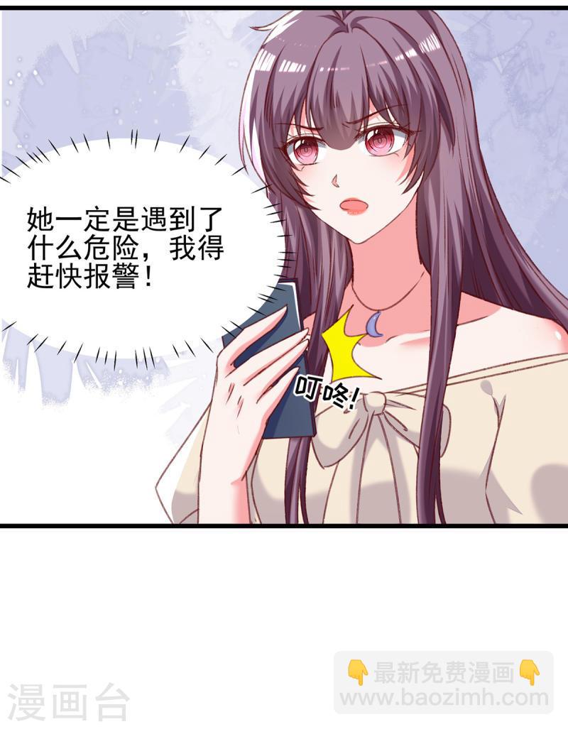 第295话 出事了-第296话