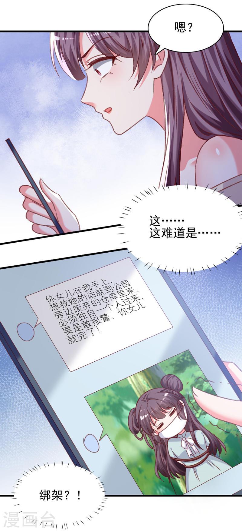 第295话 出事了-第296话
