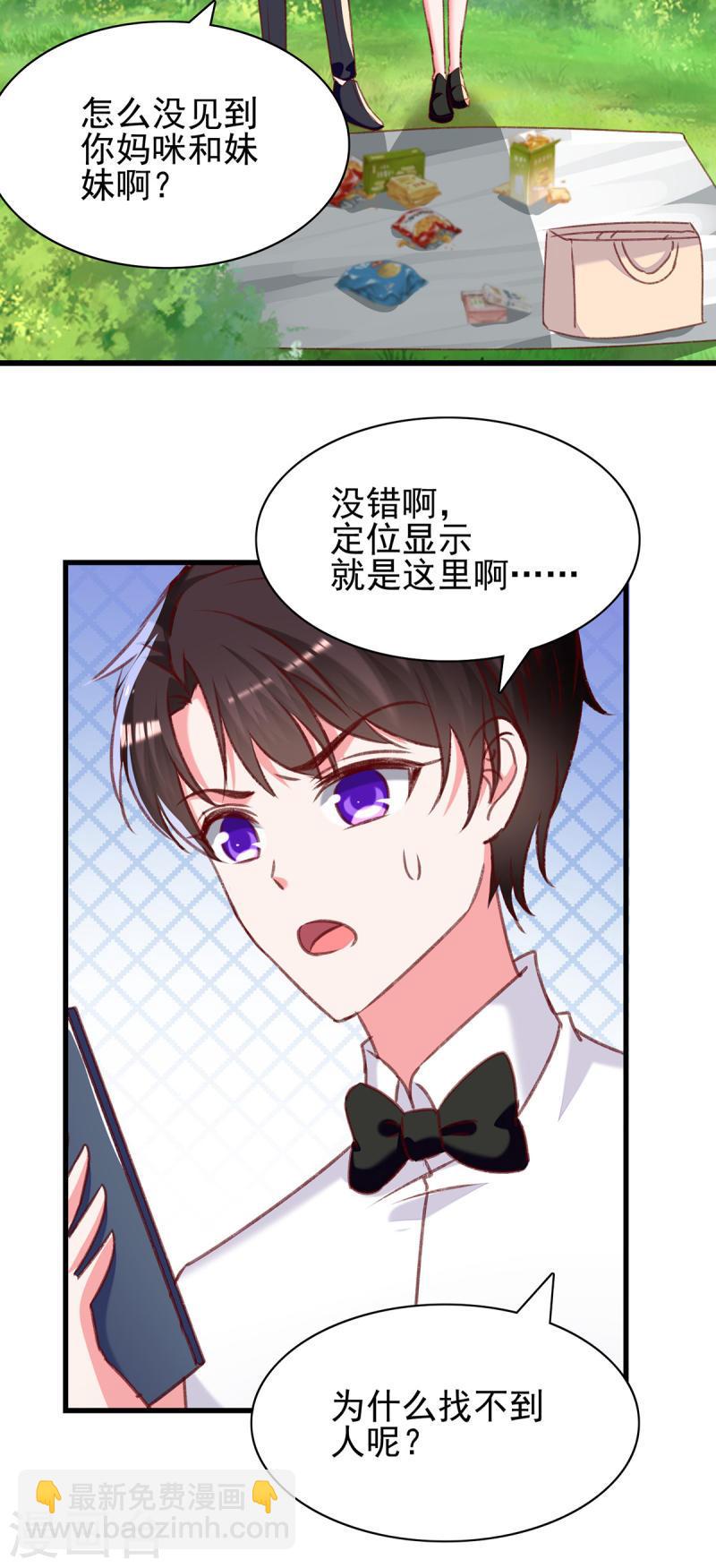 第295话 出事了-第296话