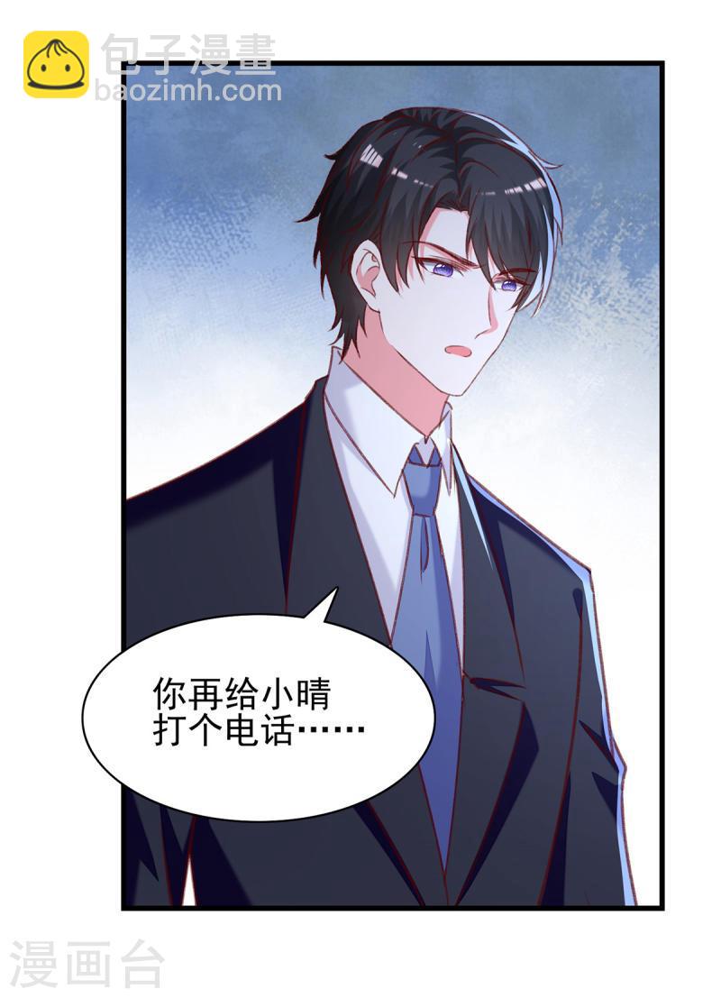 第295话 出事了-第296话