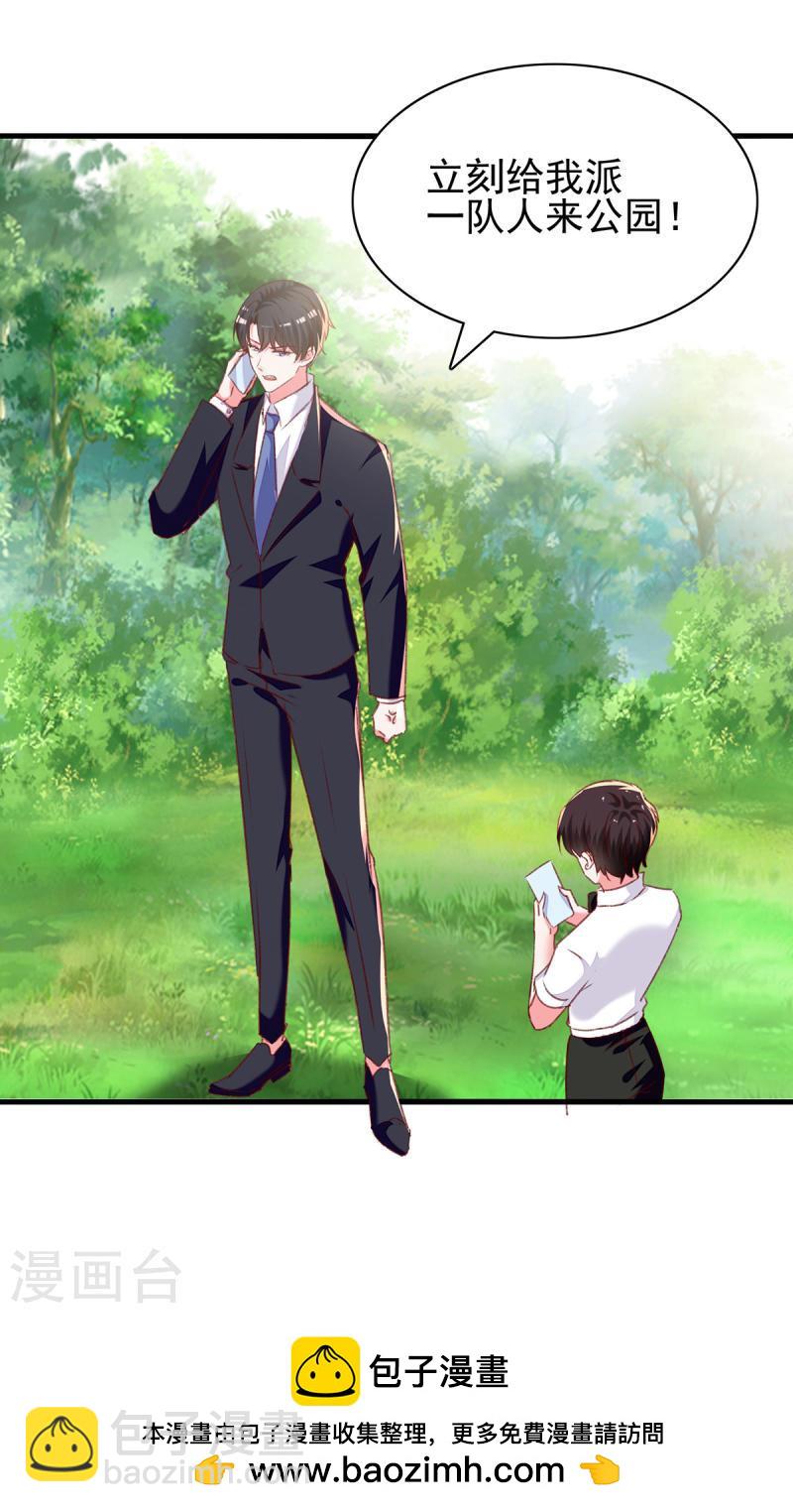 第295话 出事了-第296话