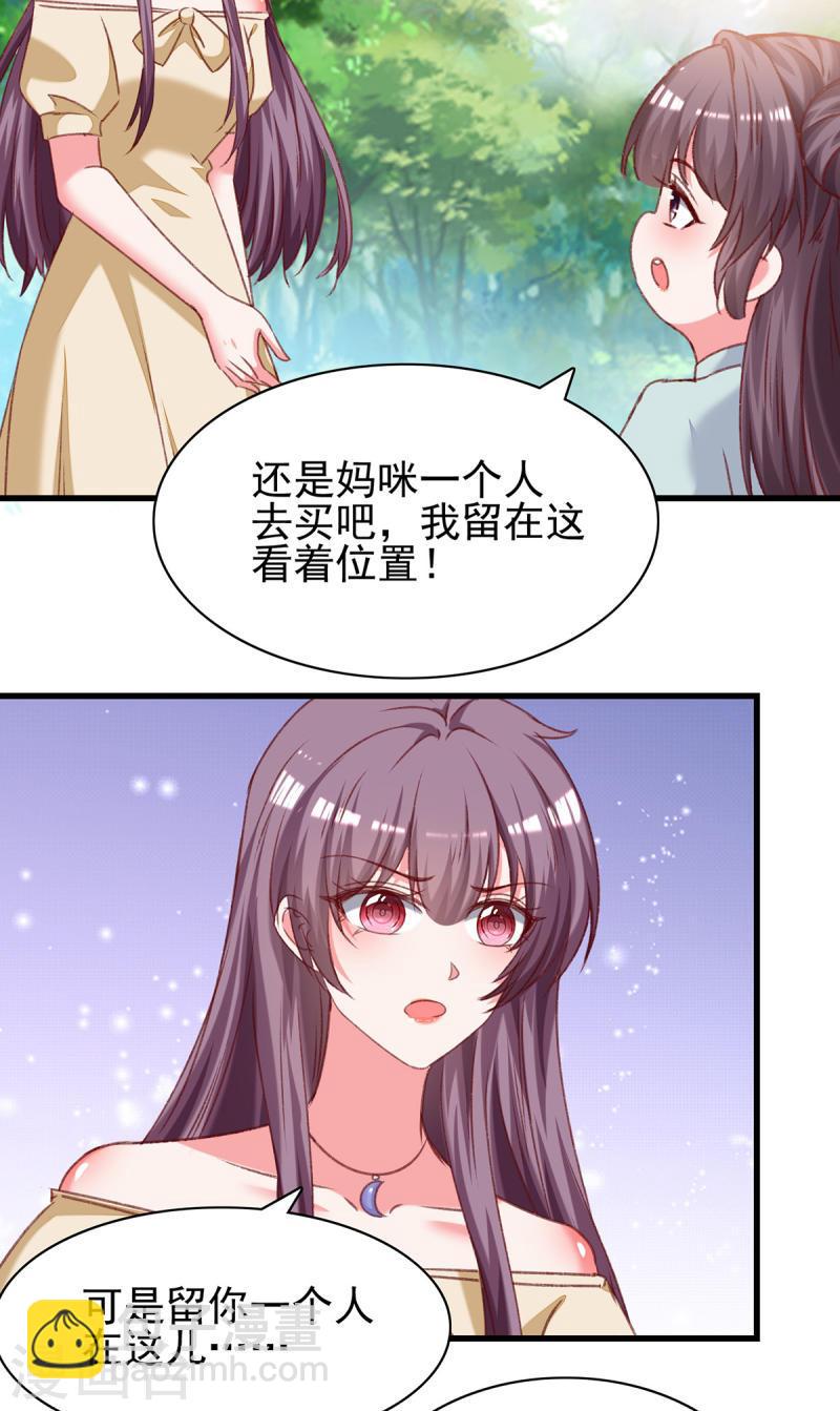 第295话 出事了-第296话