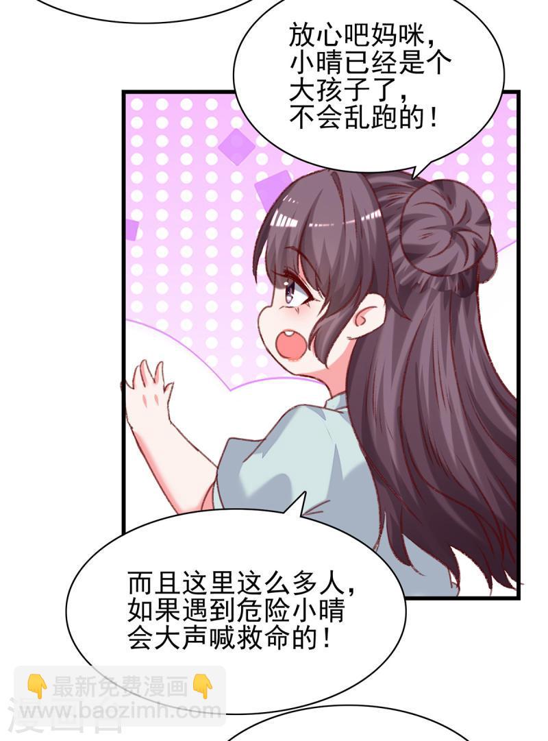第295话 出事了-第296话