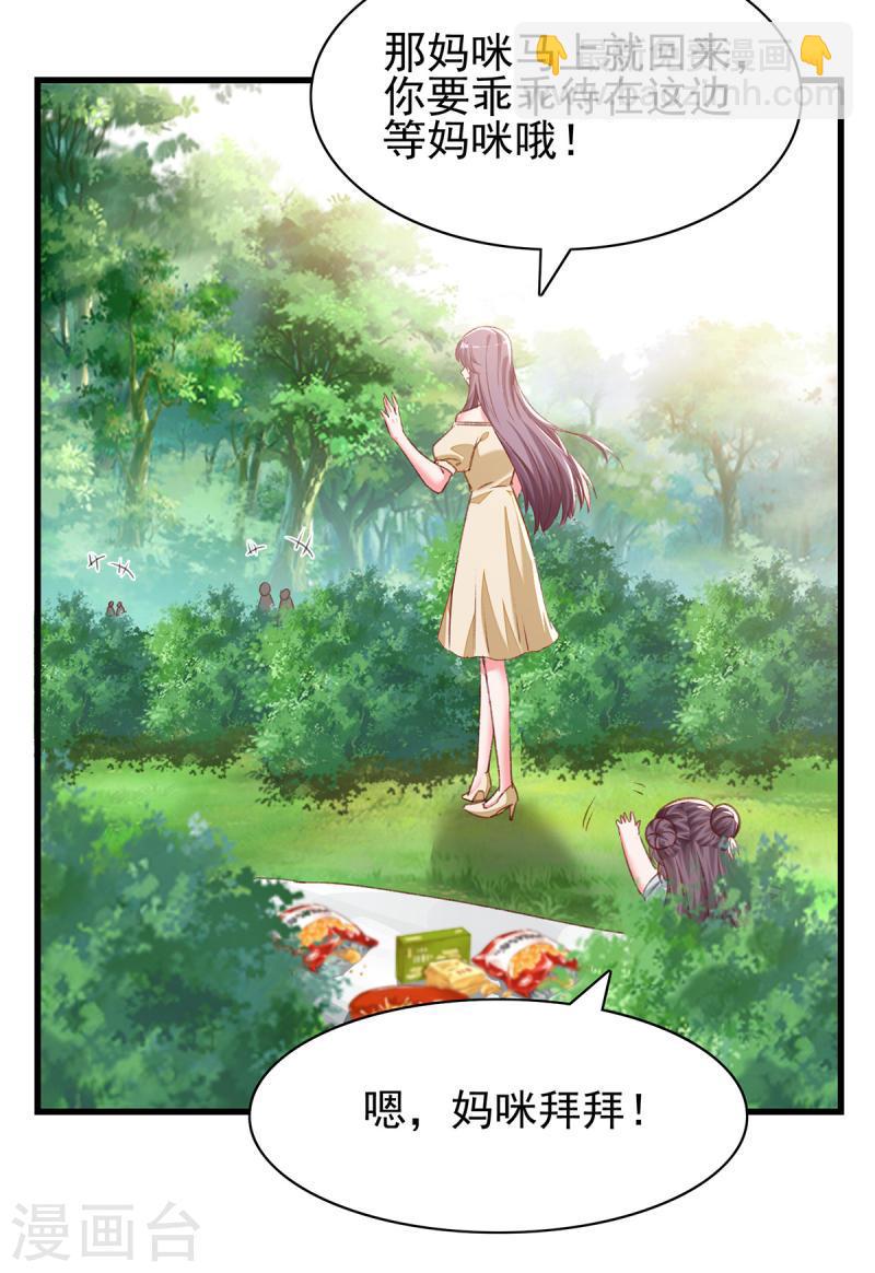 第295话 出事了-第296话