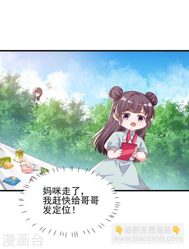 第295话 出事了-第296话