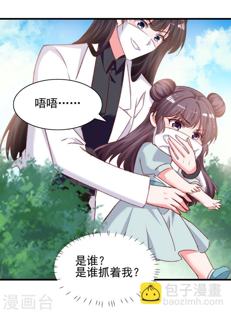 第295话 出事了-第296话