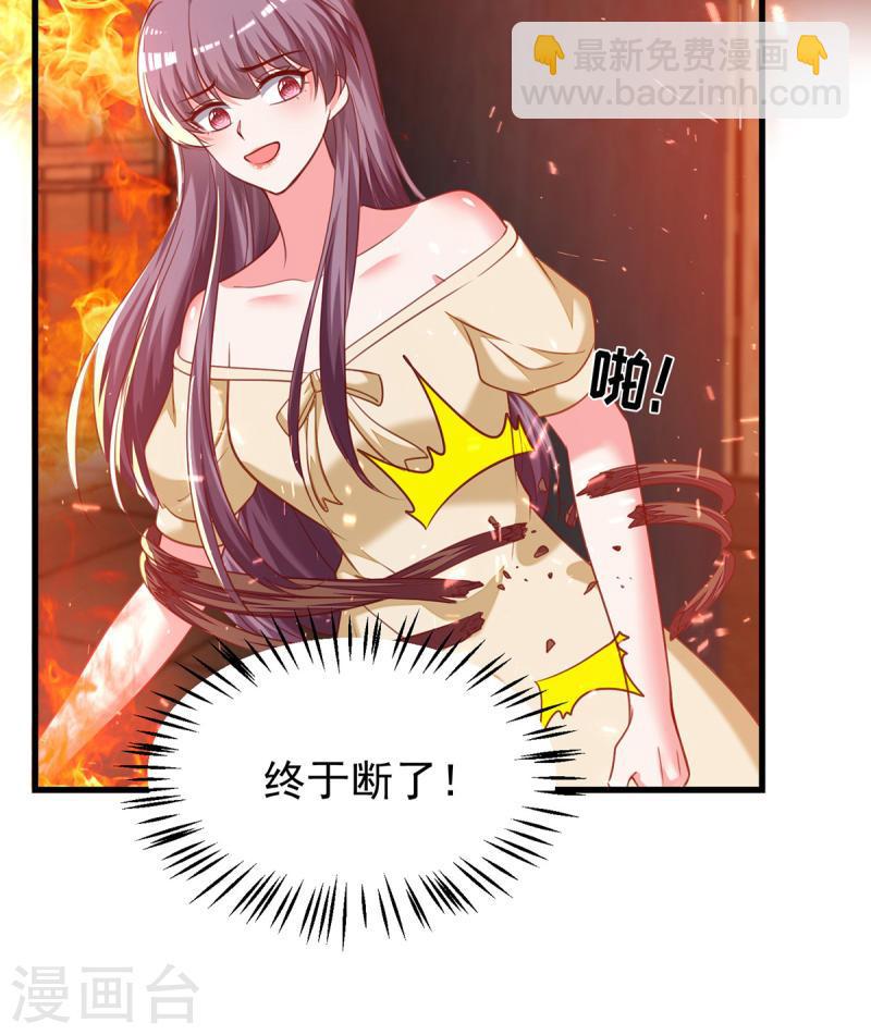 第297话 我们都会没事的-第298话