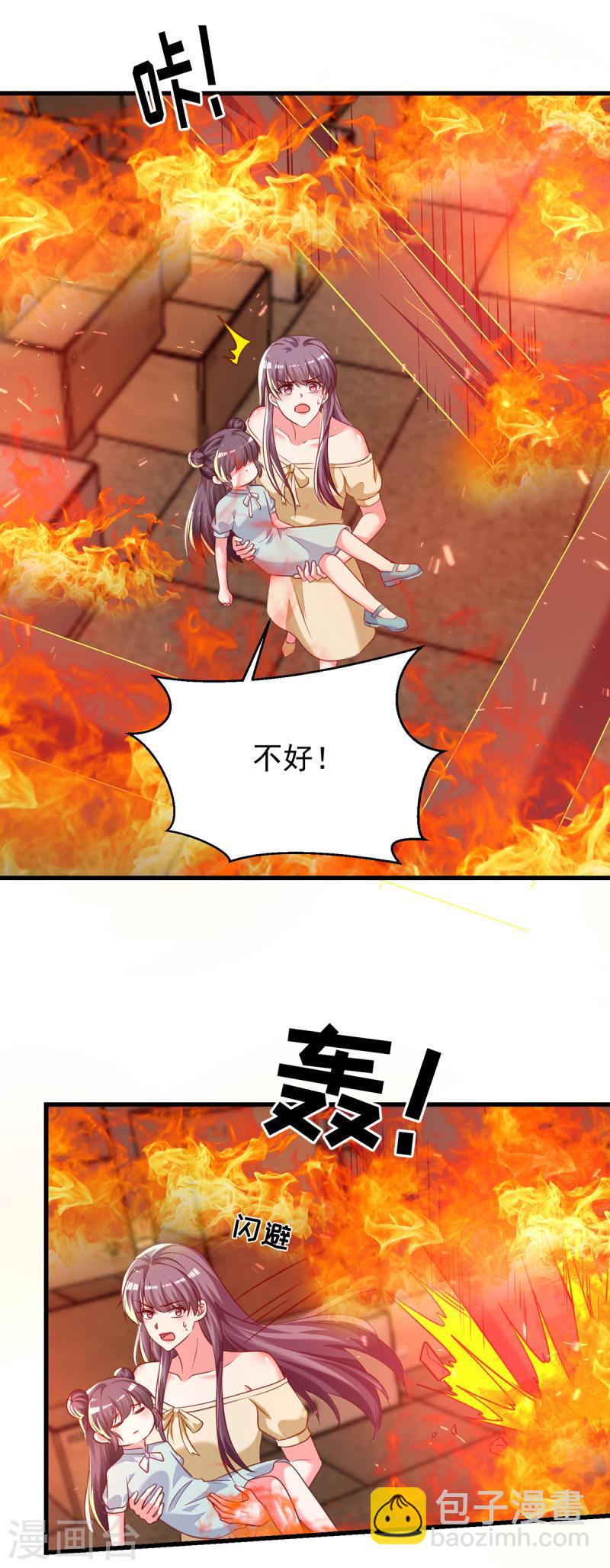 第297话 我们都会没事的-第298话