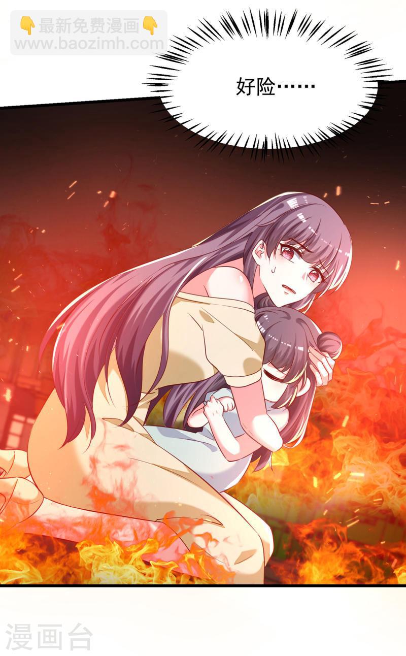 第297话 我们都会没事的-第298话