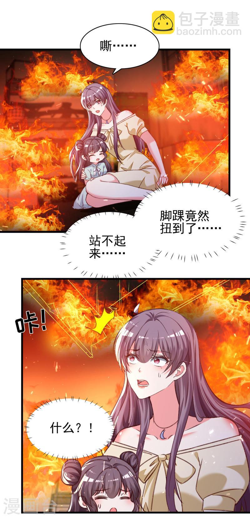 第297话 我们都会没事的-第298话