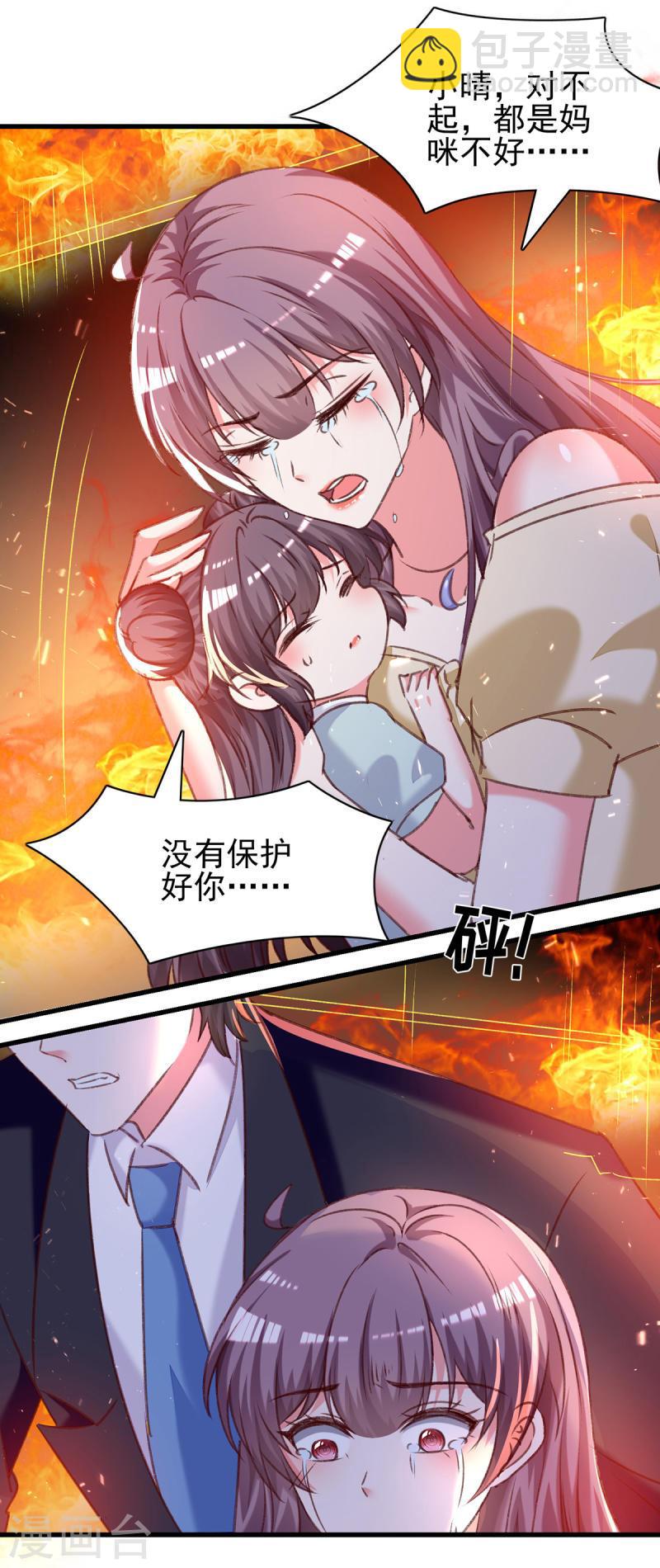 第297话 我们都会没事的-第298话