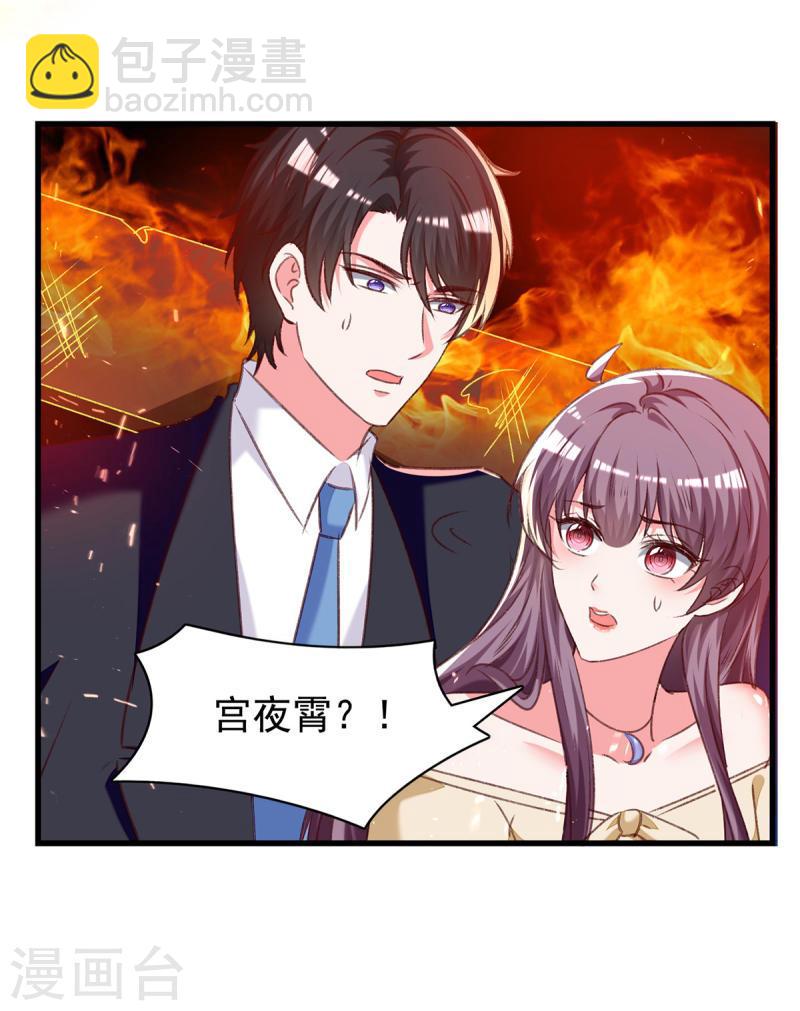 第297话 我们都会没事的-第298话