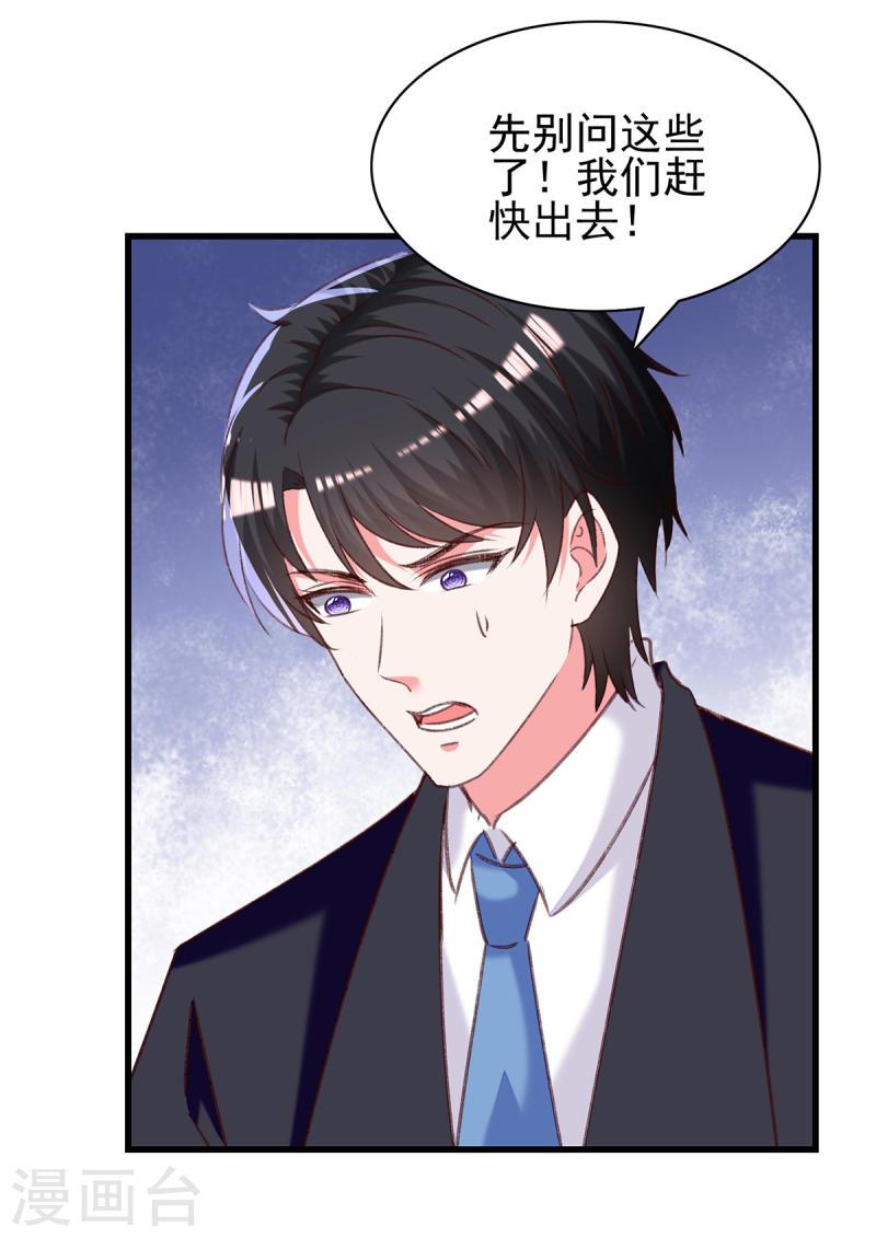 第297话 我们都会没事的-第298话