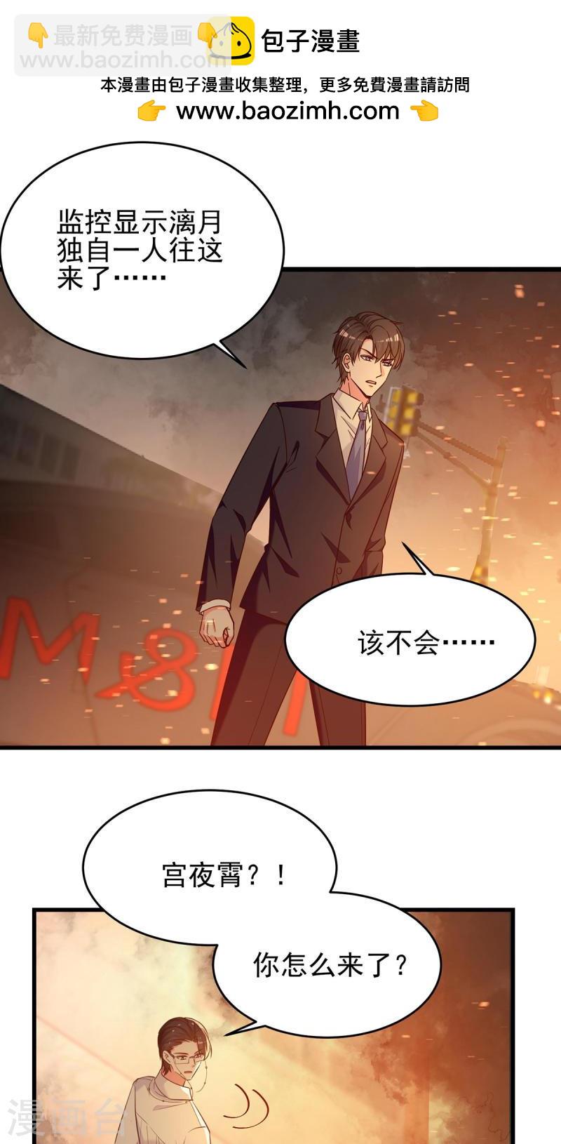 第297话 我们都会没事的-第298话