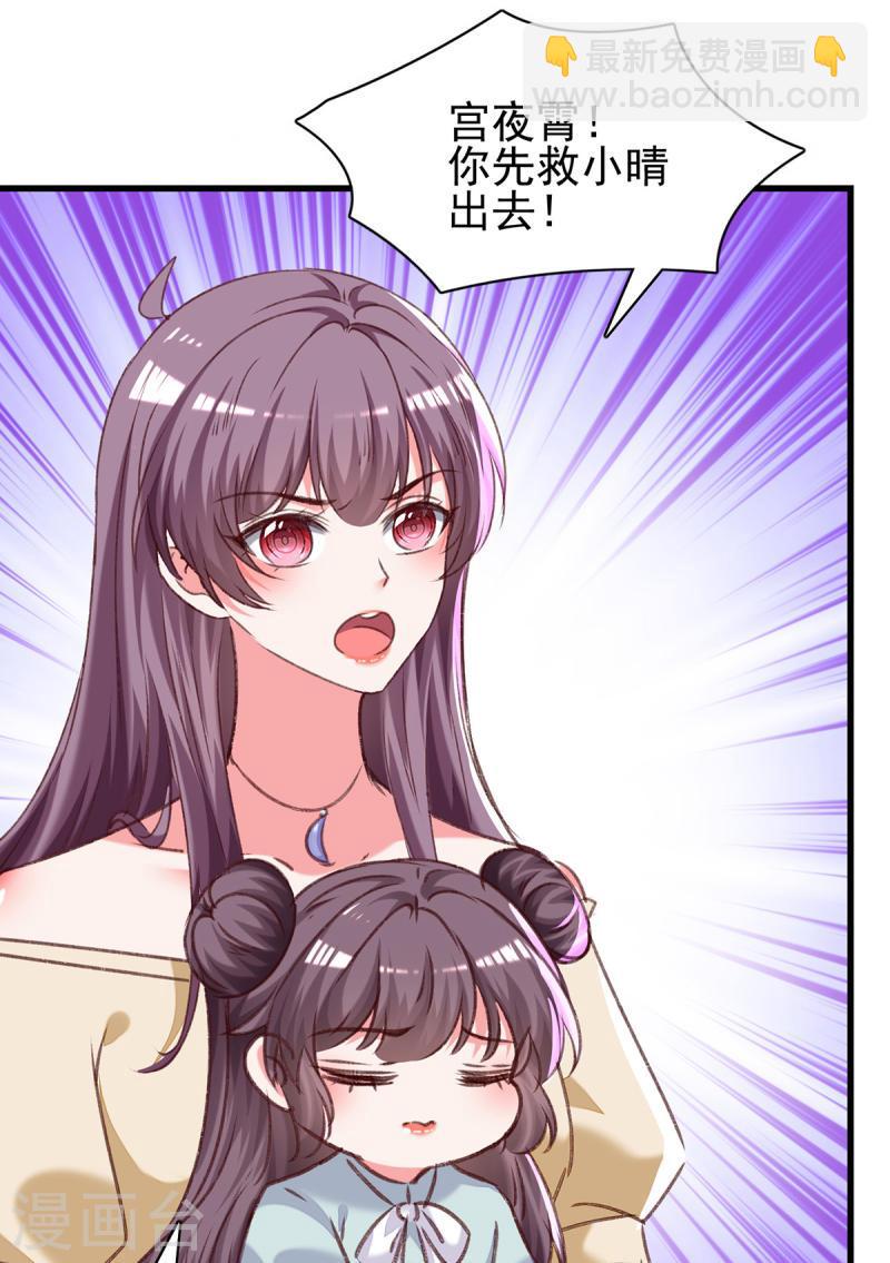 第297话 我们都会没事的-第298话