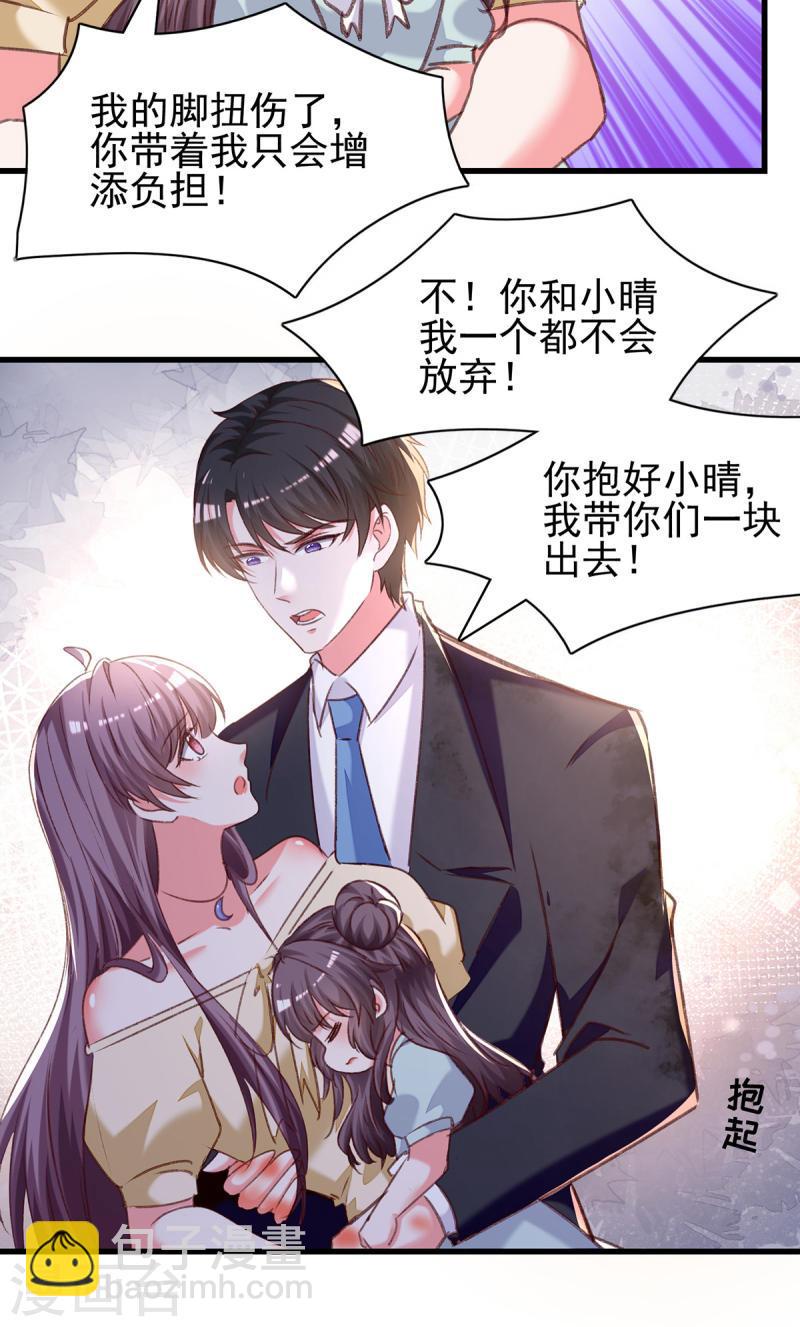 第297话 我们都会没事的-第298话