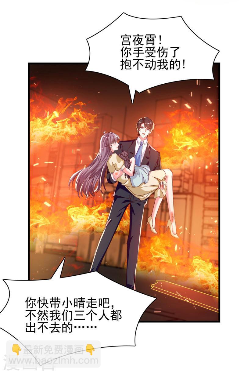 第297话 我们都会没事的-第298话