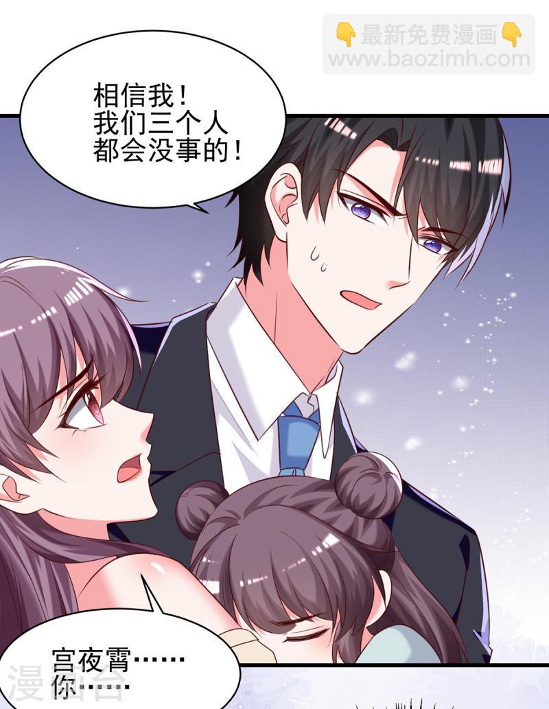 第297话 我们都会没事的-第298话