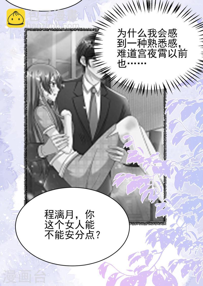 第297话 我们都会没事的-第298话