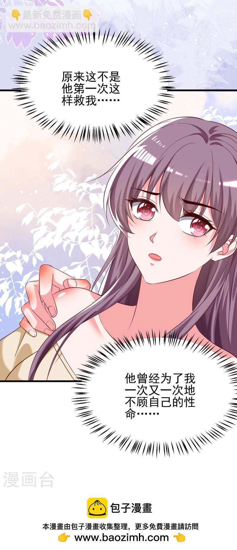 第297话 我们都会没事的-第298话