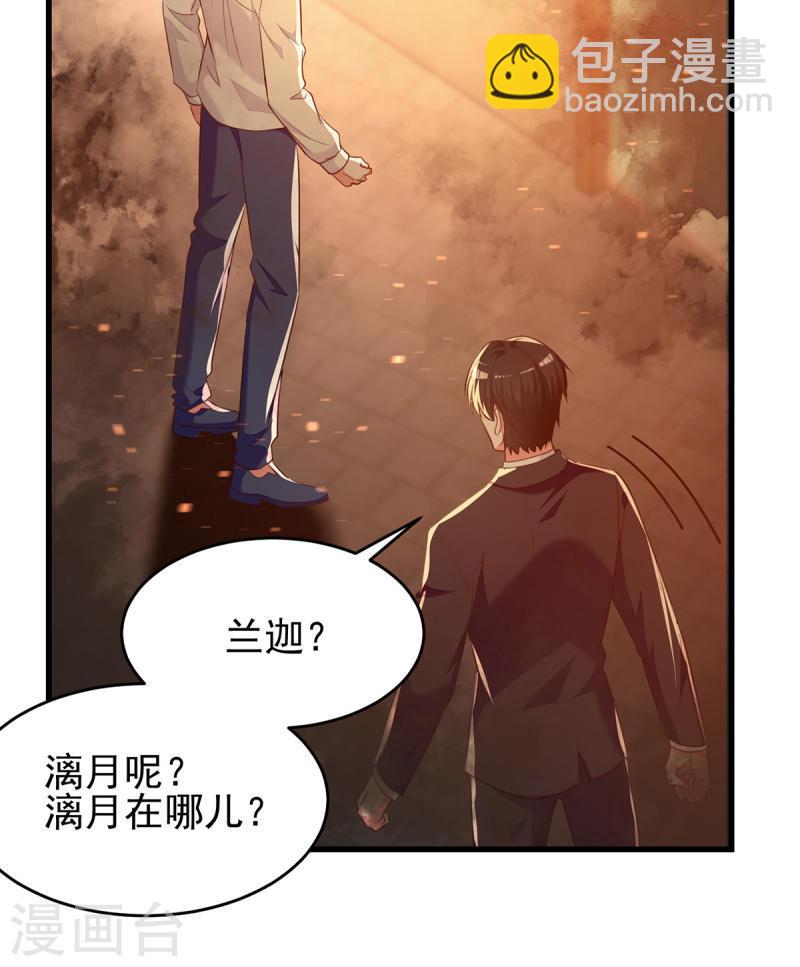 第297话 我们都会没事的-第298话